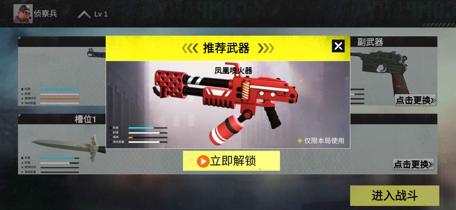 ��սս��ǰ��v3.0 ��׿��