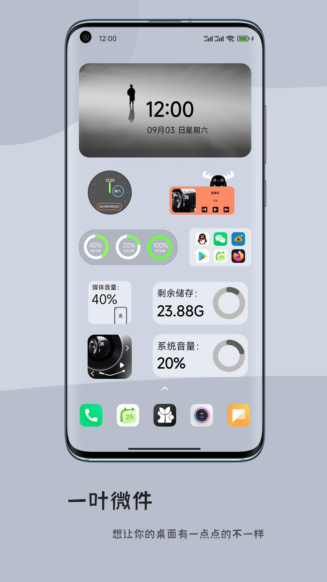 һҶ΢��appv1.0 ���°�