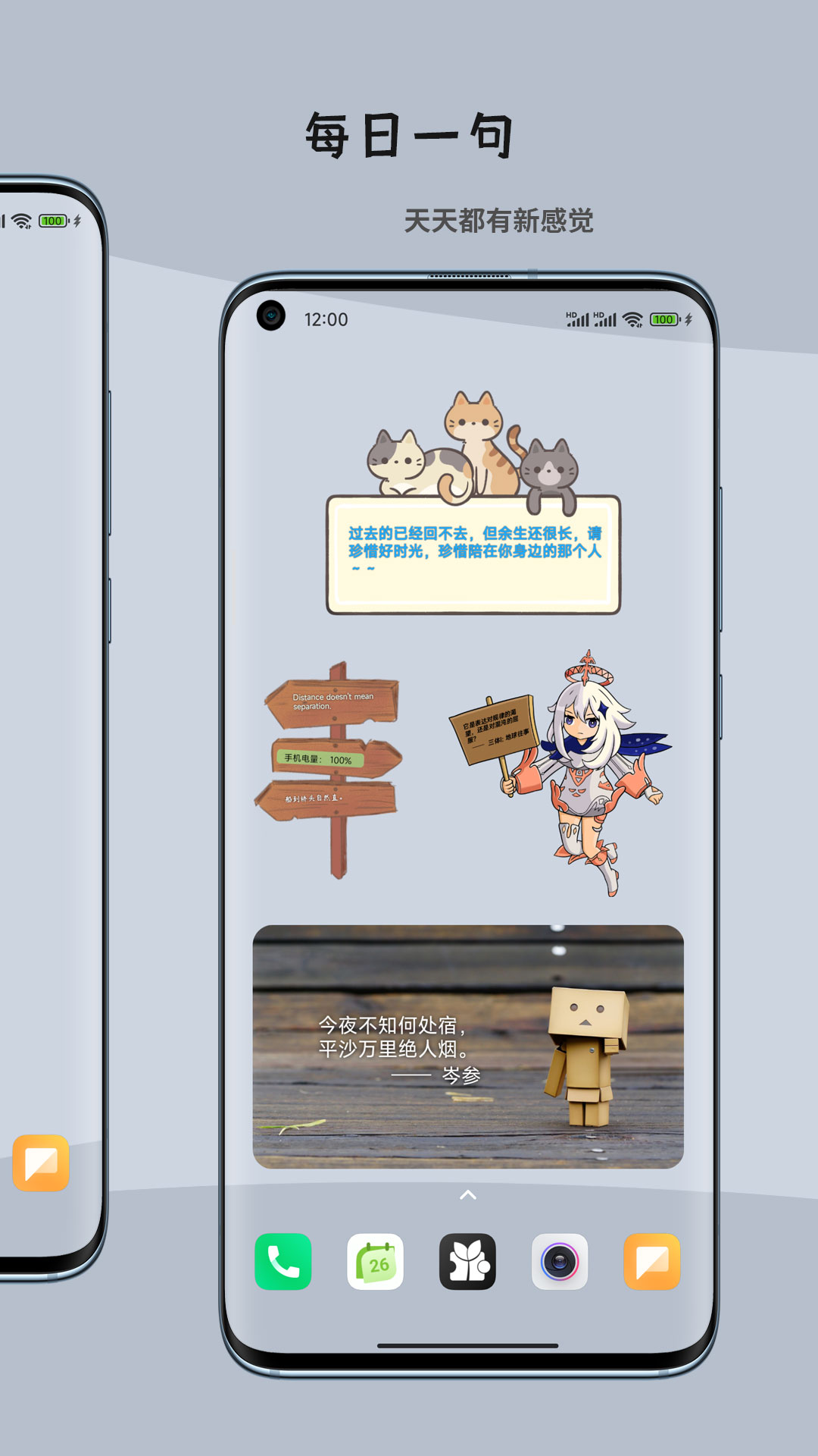 һҶ΢��appv1.0 ���°�