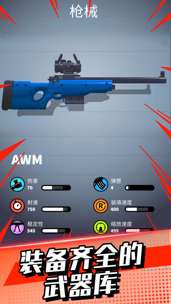 �Ҵ�ǹ����v1.0.1 ���°�
