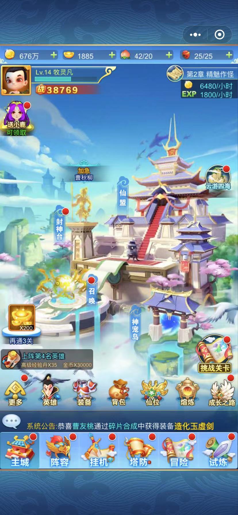 ���䰮����v1.0.1 ���°�