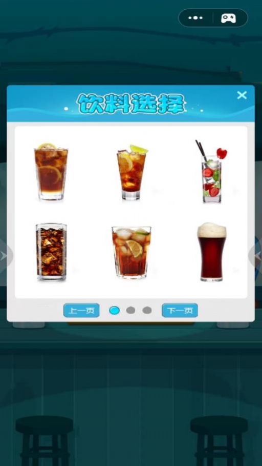 �����ֻ�����ģ����v1.0.1 ��׿��