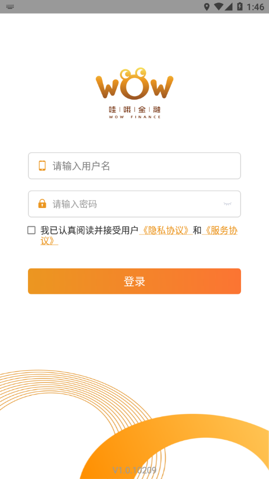 ����eͨappv1.0.10209 ��׿��