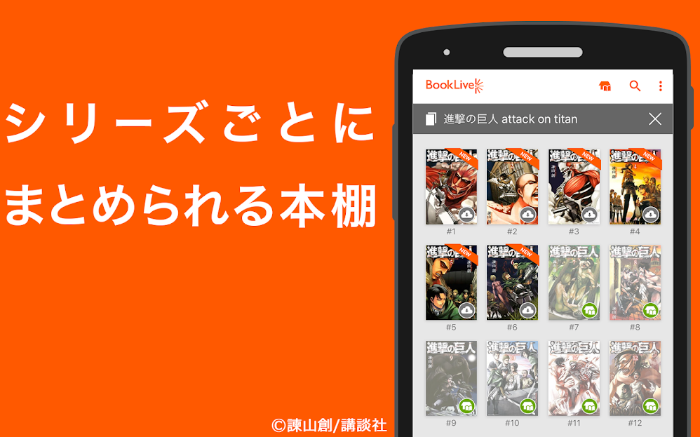 booklive appv3.6.6 ٷ