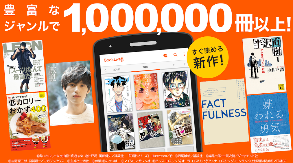 booklive appv3.6.6 ٷ