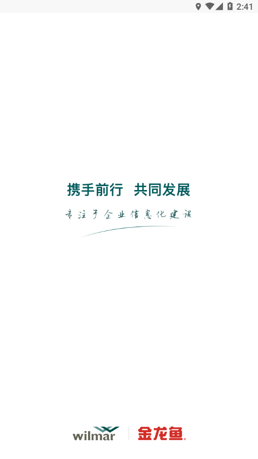 ������溣����appv4.1.28 ��׿��