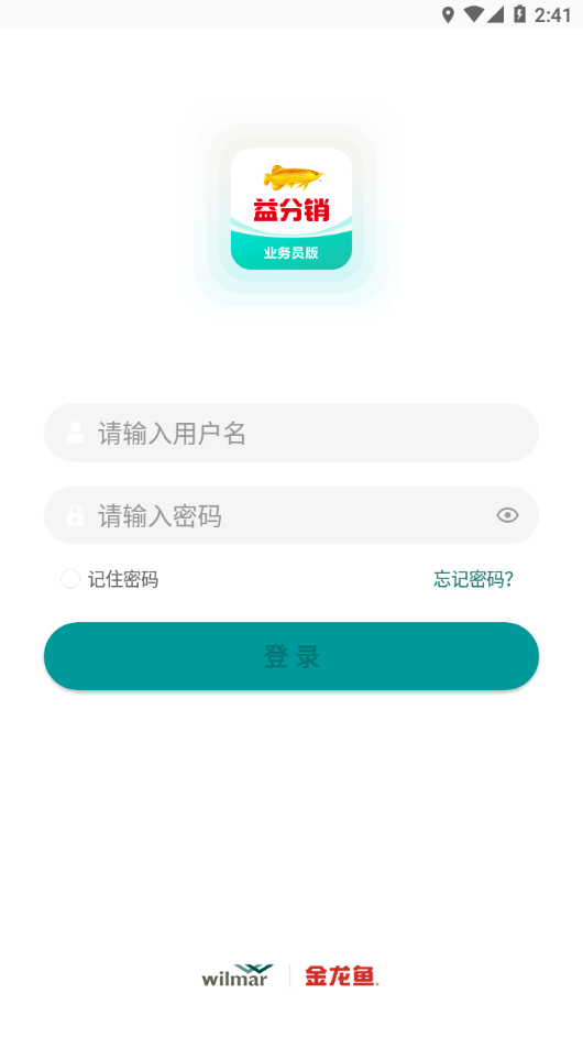 ������溣����appv4.1.28 ��׿��