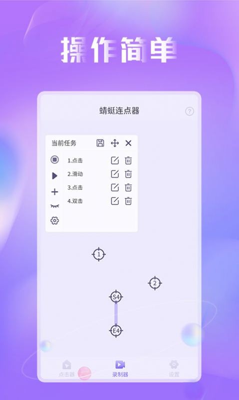 ����������v1.0.4 ��׿��
