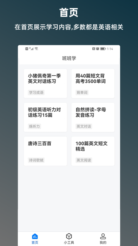 ���ѧappv2.9.6 ���°�