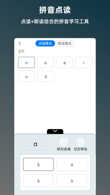 ���ѧappv2.9.6 ���°�