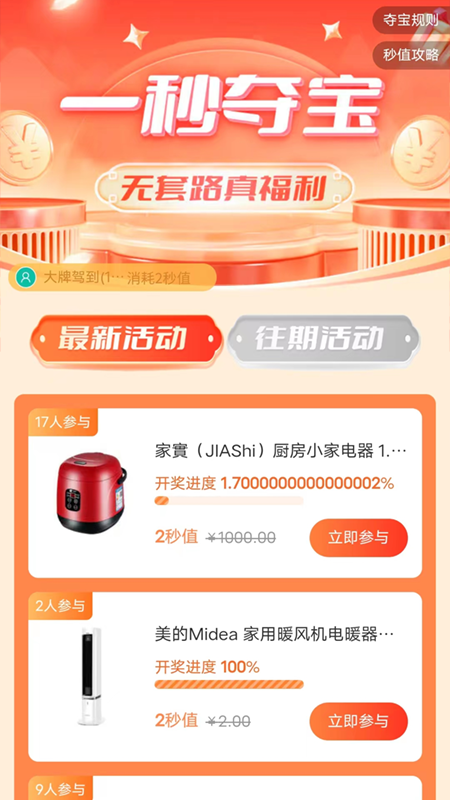 һ���޼�appv22.1118.1843 ���°�