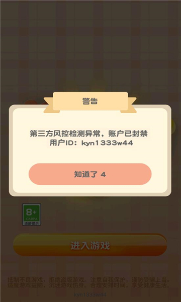 �λ�ƴ����v1.0.7 ��׿��