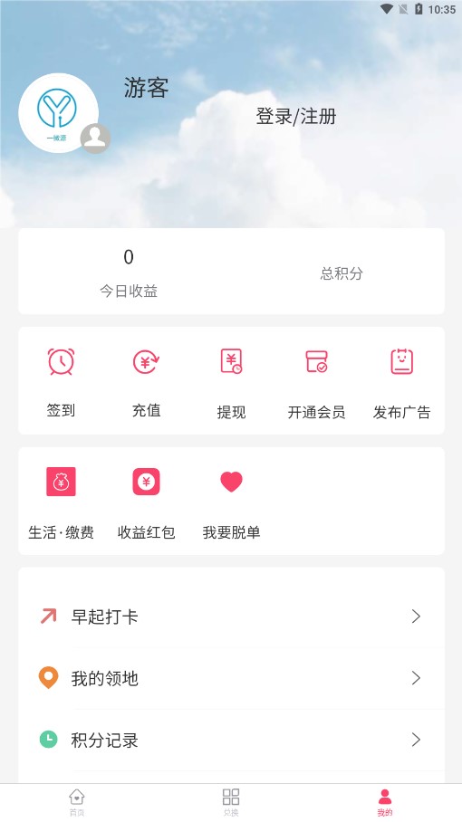 һ΢Դappv1.0.3 �ٷ���