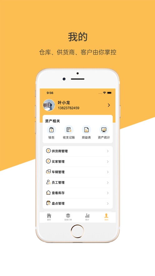 ���̷ּ�����-������appv0.0.45 ���°�