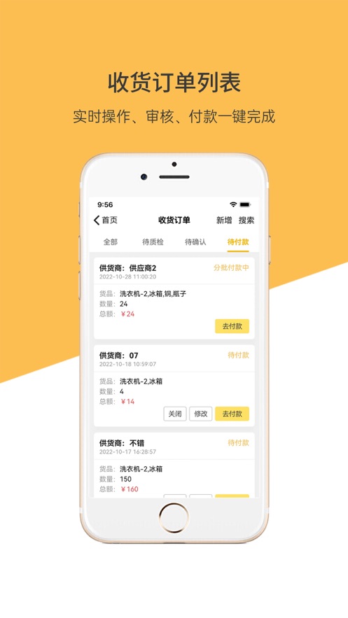 ���̷ּ�����-������appv0.0.45 ���°�