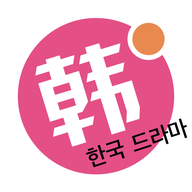 韩剧星球appv1.1 安卓版