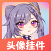 ͷ��Ҽ�������ȫappv1.1.0 ���°�