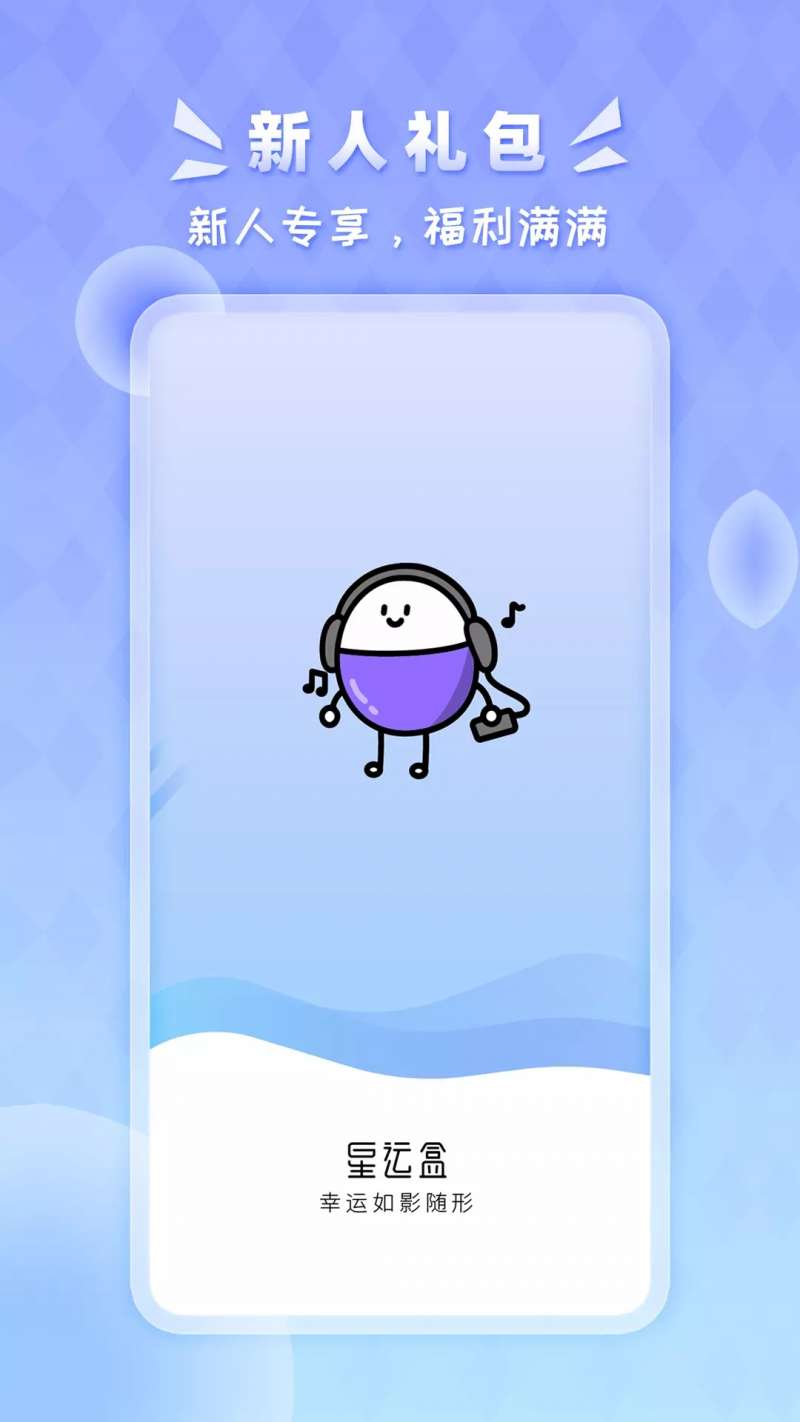 ���˺�appv1.0.0 ��׿��