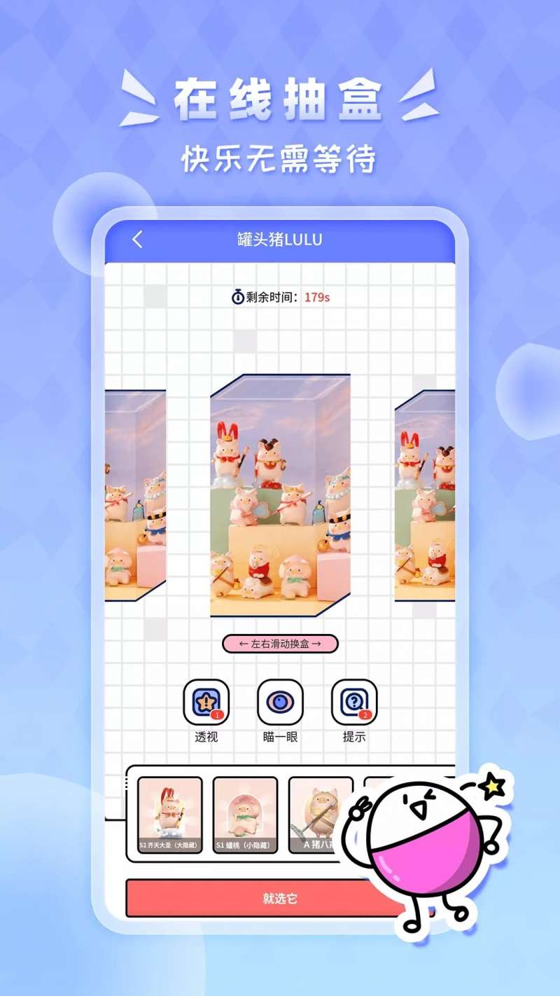 ���˺�appv1.0.0 ��׿��