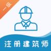 һ��ע�Ὠ��ʦ�����appv1.0.0 ��׿��