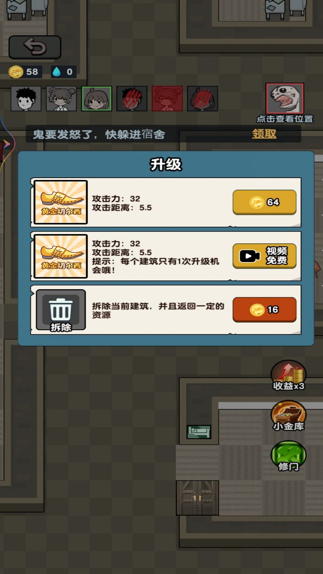 ҹ�ſ˺�ҹ����v1.0 ��׿��