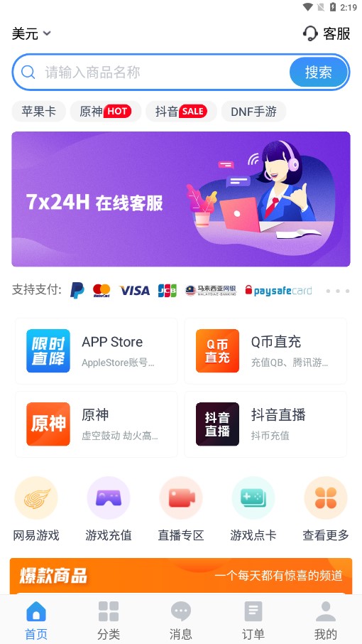 KA-CN APPv3.1.1.2 ���°�