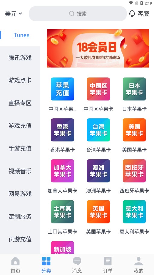 KA-CN APPv3.1.1.2 ���°�