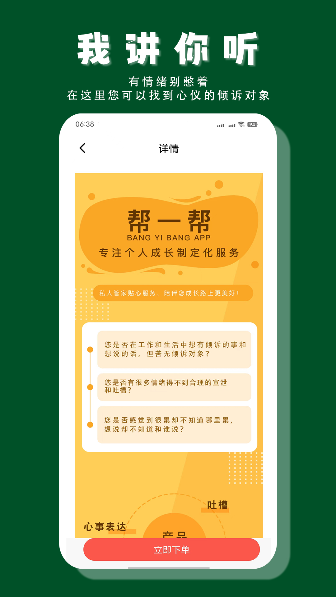 ��һ��appv1.2.3 ���°�