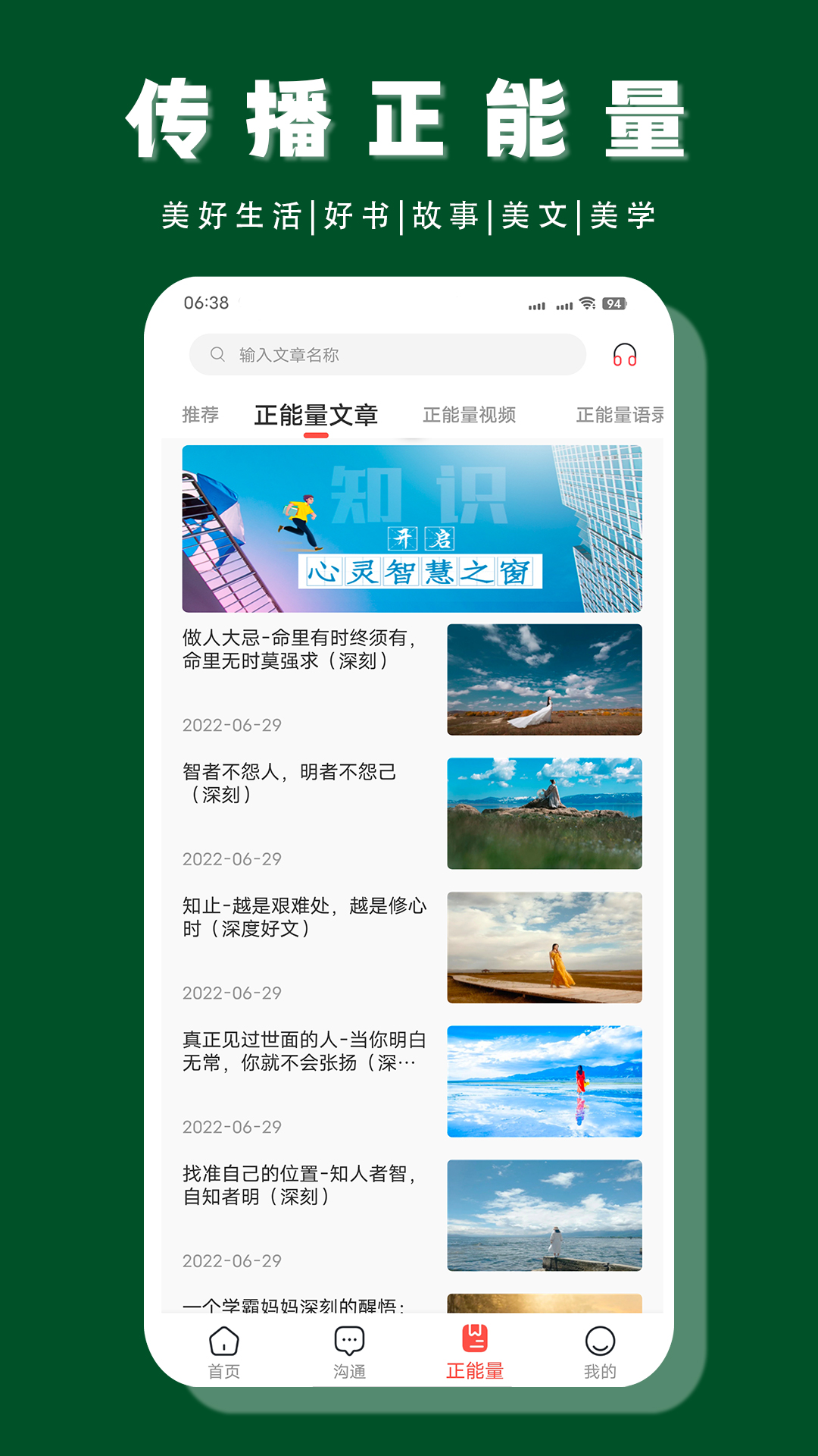 ��һ��appv1.2.3 ���°�