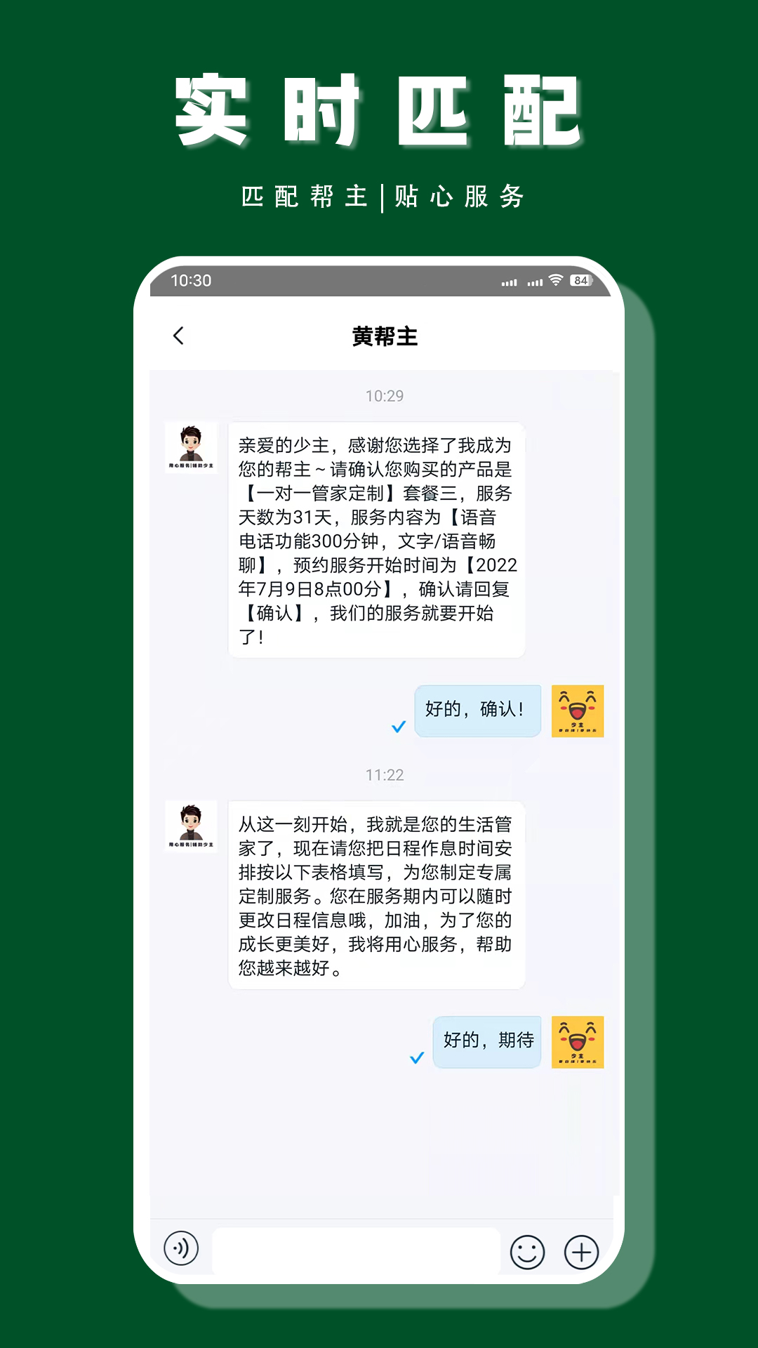 ��һ��appv1.2.3 ���°�