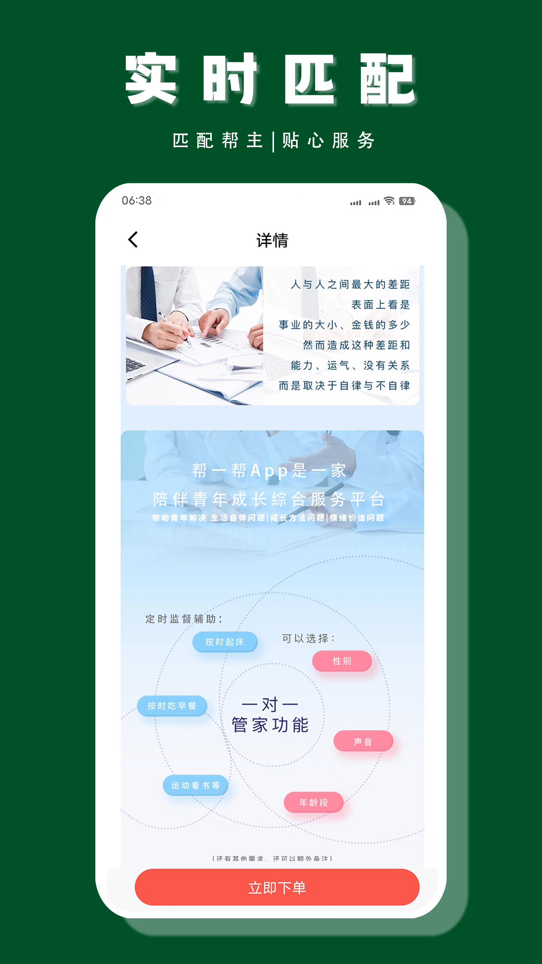��һ��appv1.2.3 ���°�
