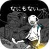 ʲô��û�������v1.3.0 ��׿��