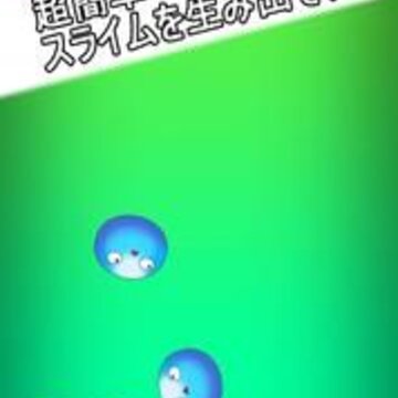 ʷ��ķ�о���SlimeLab