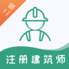 ����ע�Ὠ��ʦ�����appv1.0.0 ���°�