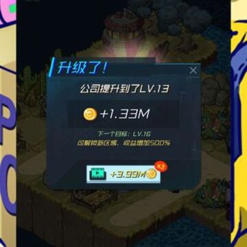 空闲快递大亨 空闲快递大亨