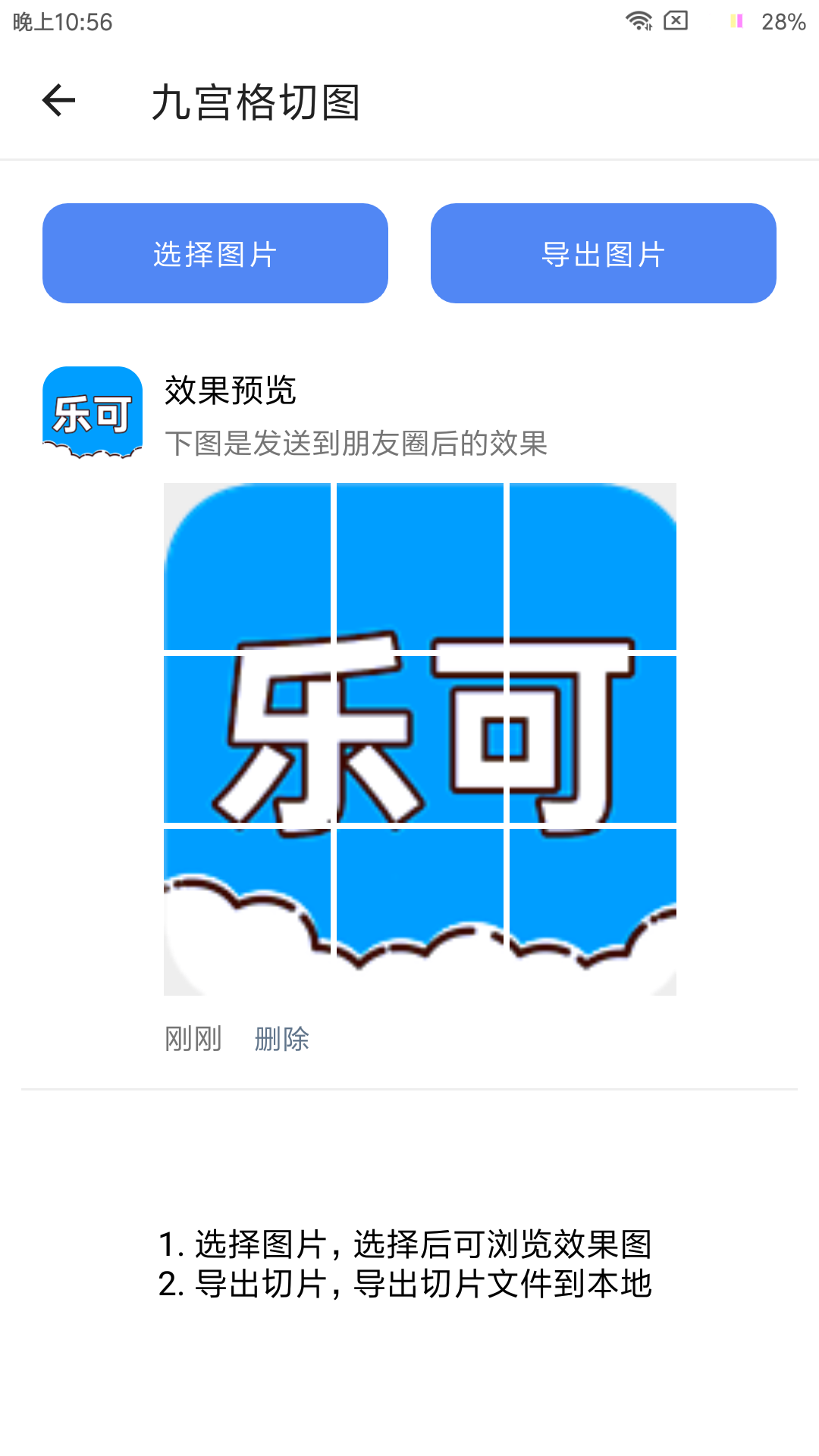�ֿ�appv2.6.6 ���°�