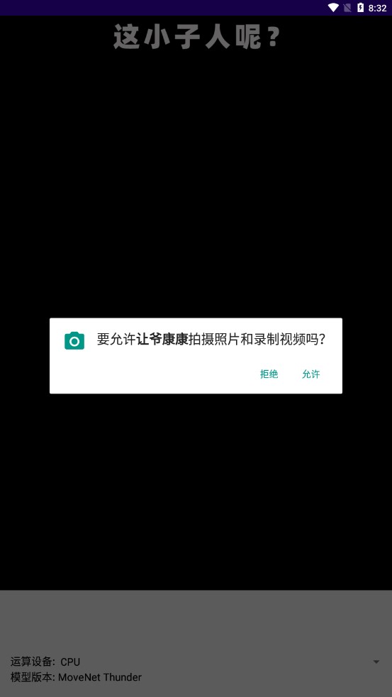 ��ү����appv1.0 ��׿���°�