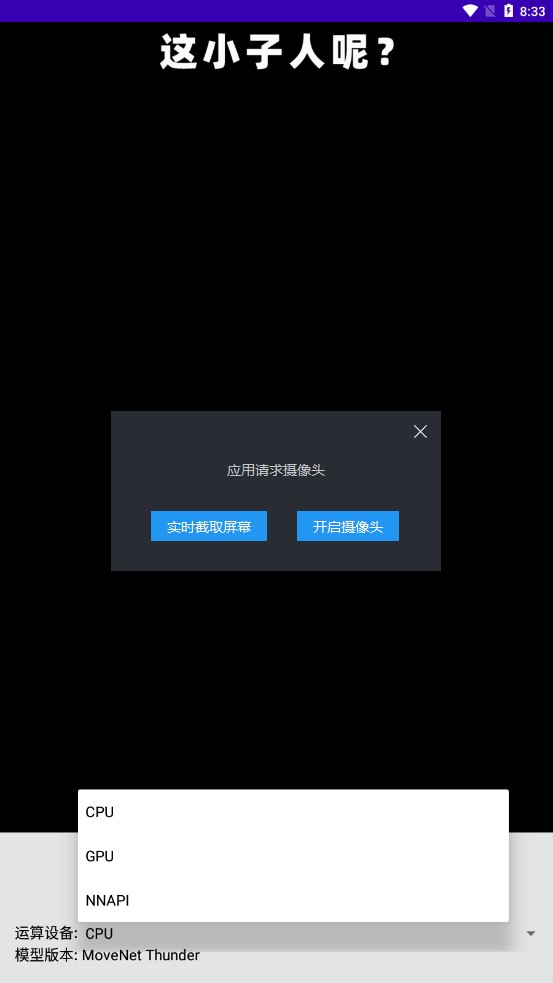 ��ү����appv1.0 ��׿���°�