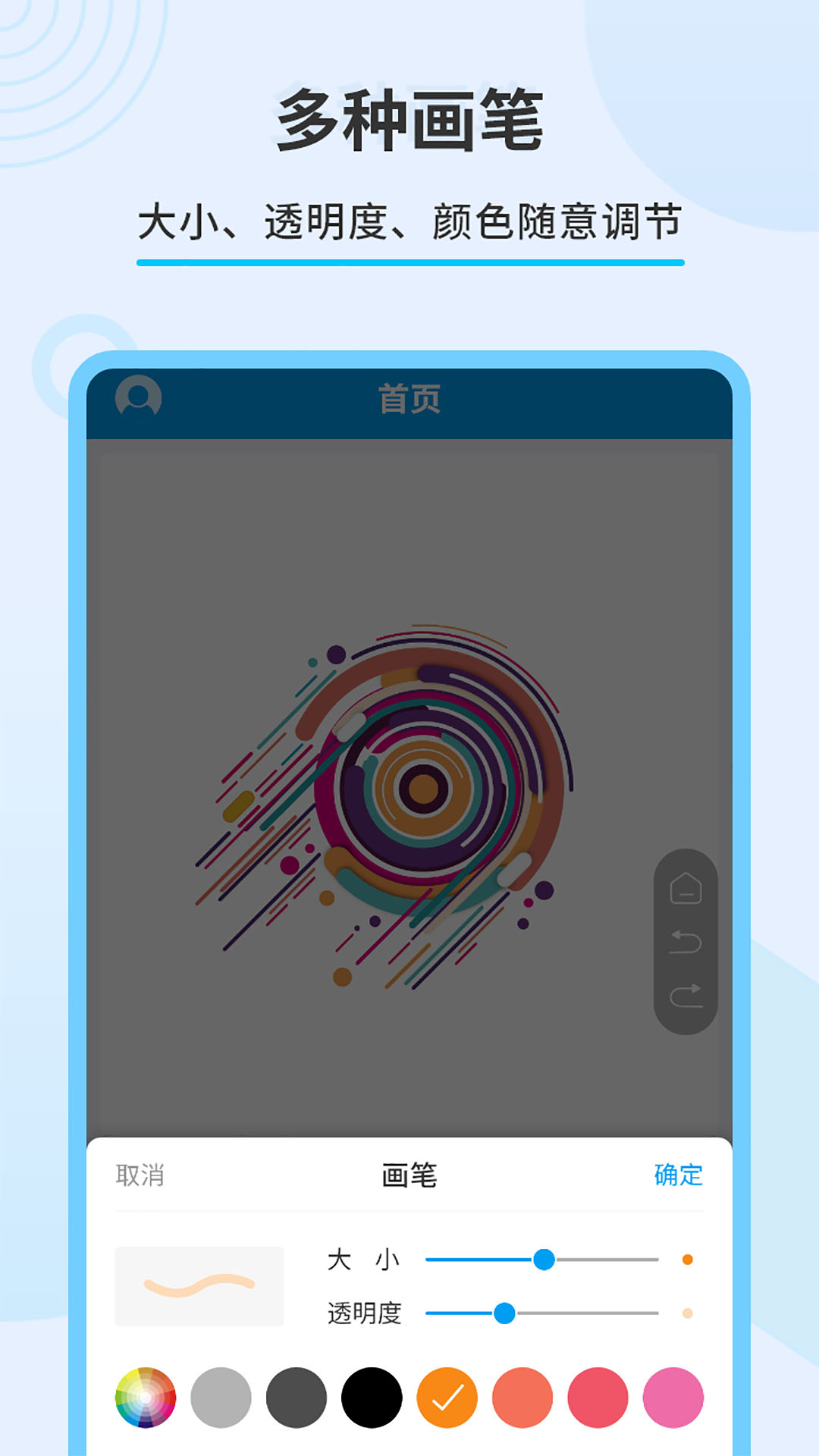 ֱ����Ļ����appv2.1.4 ���°�