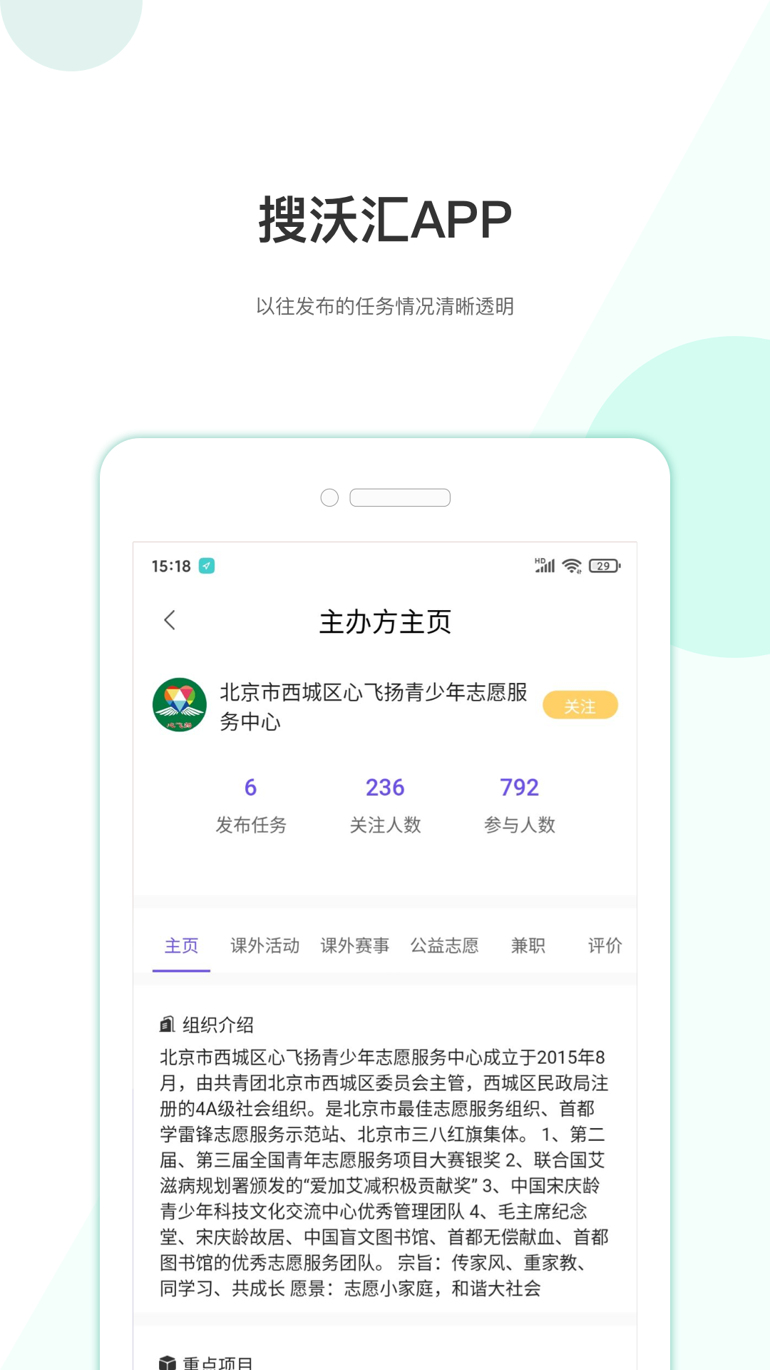 ���ֻ�appv1.0.0 ���°�
