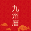 ����������appv2.1.2 ���°�