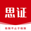 ˼֤appv1.1.1 ���°�