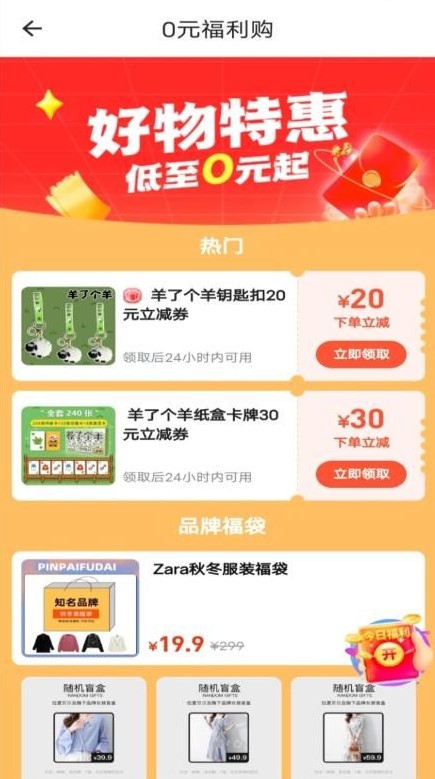 ��ʡ��ѡappv1.0.4 ���¹ٷ���