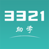 3321��ѧappv1.3.1 ���°�