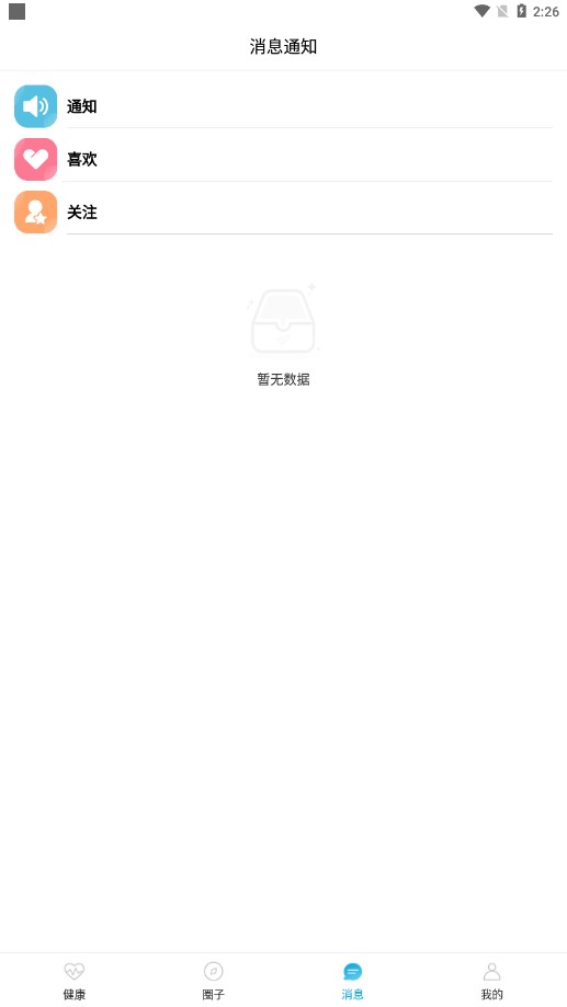 ���򵱼������ֱ�v2.0.0 ���°�