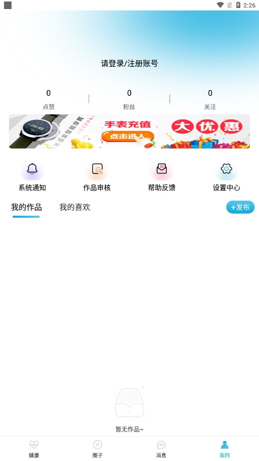 ���򵱼������ֱ�v2.0.0 ���°�