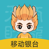 �ƶ���̨Pro