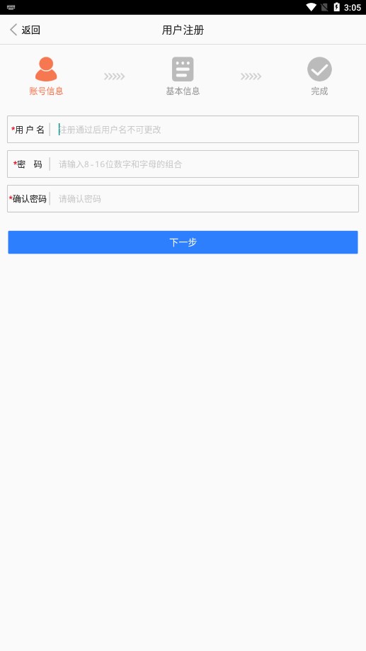�����õ�ѡַappv1.6 ���°�