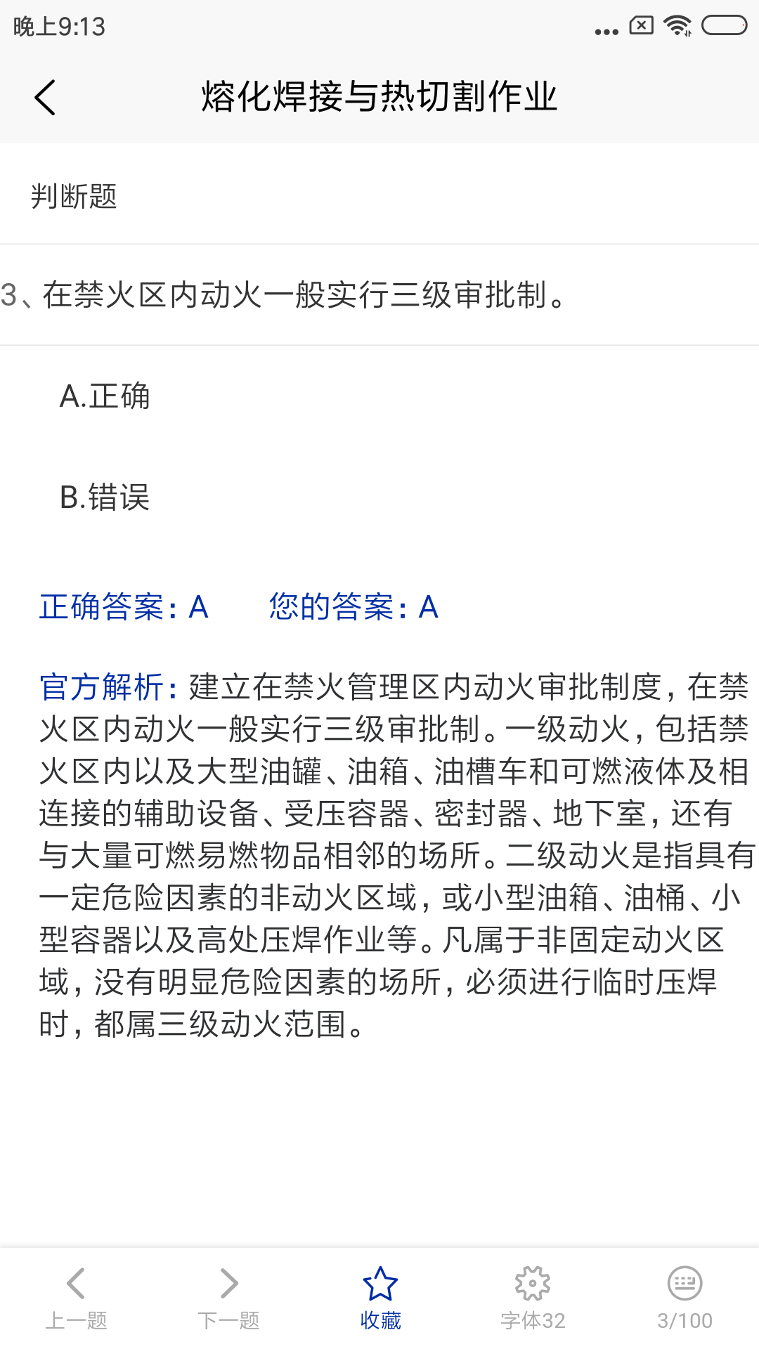 ������ҵ�������appv1.0.5 ���°�
