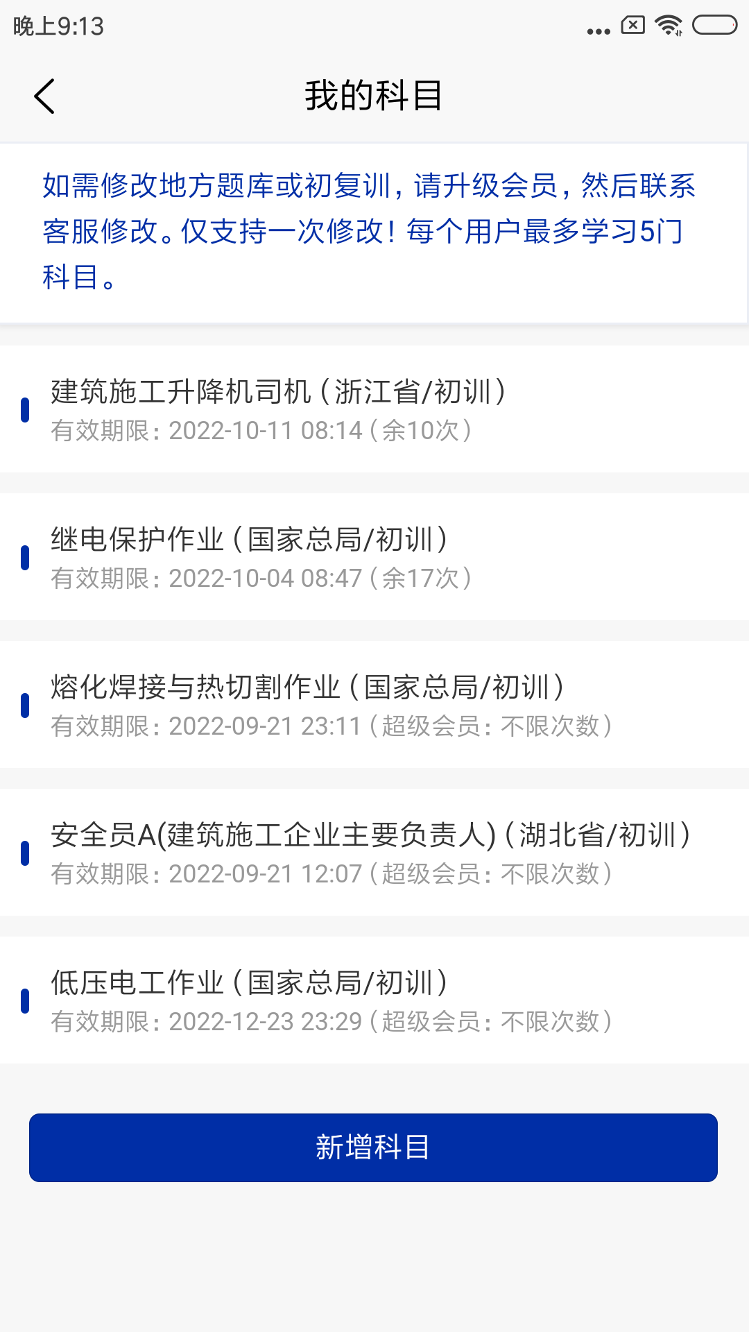 ������ҵ�������appv1.0.5 ���°�